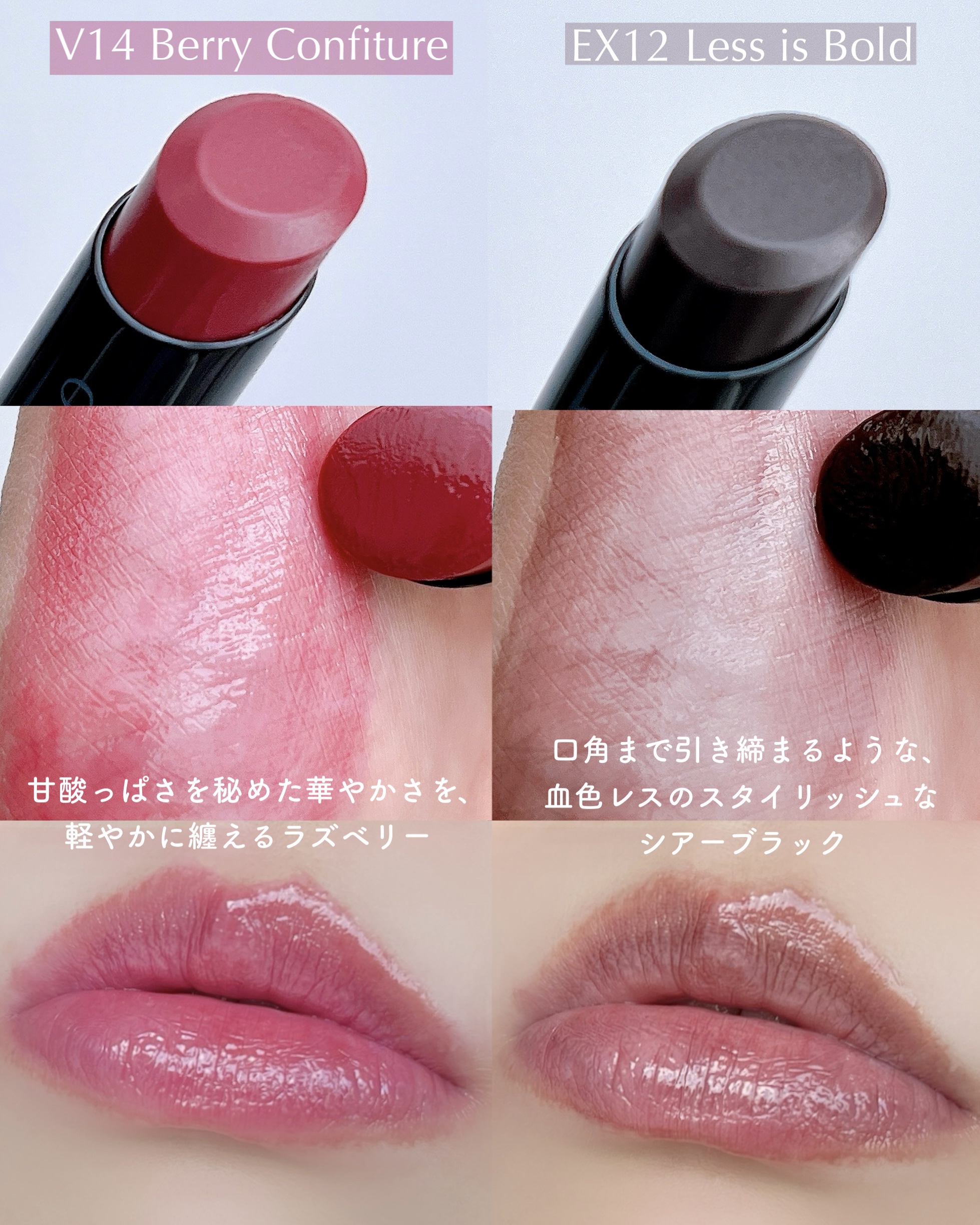 ルージュスターヴァイブラント/KANEBO/口紅を使ったクチコミ（3枚目）