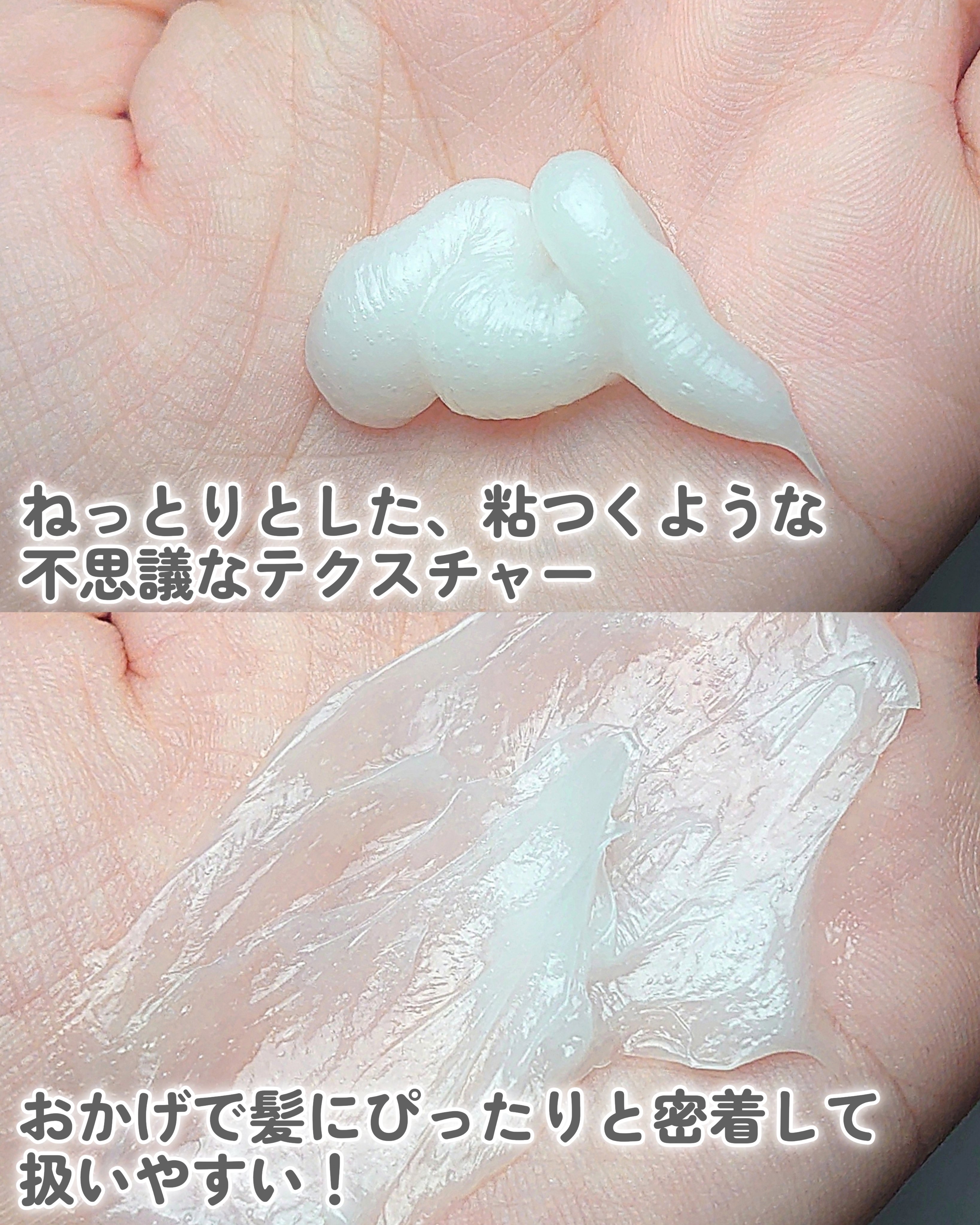 ディープダメージトリートメントEX テンダーブルーム(フレッシュフローラルムスク)/UNOVE/洗い流すヘアトリートメントを使ったクチコミ（2枚目）