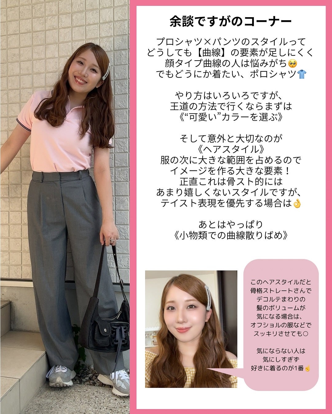 ãã€ã»ðã¡ã€ã¯è¬åž«ð on LIPS ã坿ãããã·ã£ããçããªãããð©·ð©µãããã©æã§çµã¿åããããµã..ãïŒ3æç®ïŒ