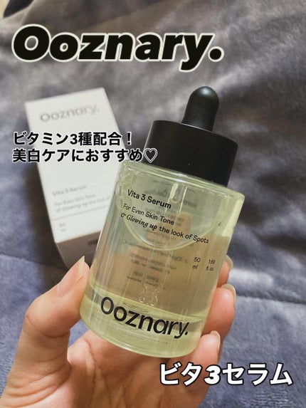 ビタ3セラム/オーズナリー/美容液を使ったクチコミ(1枚目)