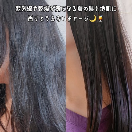 ヨル モクテル カームナイトリペアシャンプー/トリートメント/YOLU/市販シャンプーを使ったクチコミ(8枚目)