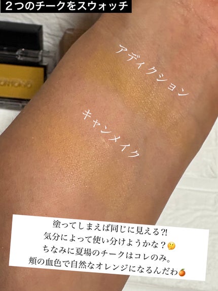 【旧品】パウダーチークス/キャンメイク/パウダーチークを使ったクチコミ(5枚目)