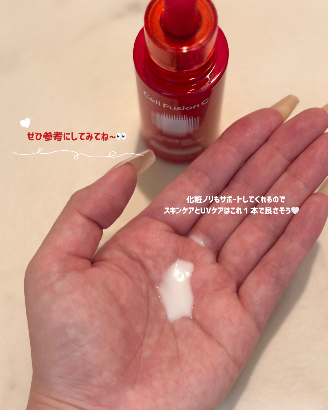 Cell Fusion C レーザーUVポアサンセラム/Cell Fusion C(セルフュージョンシー)/日焼け止めローションを使ったクチコミ（3枚目）