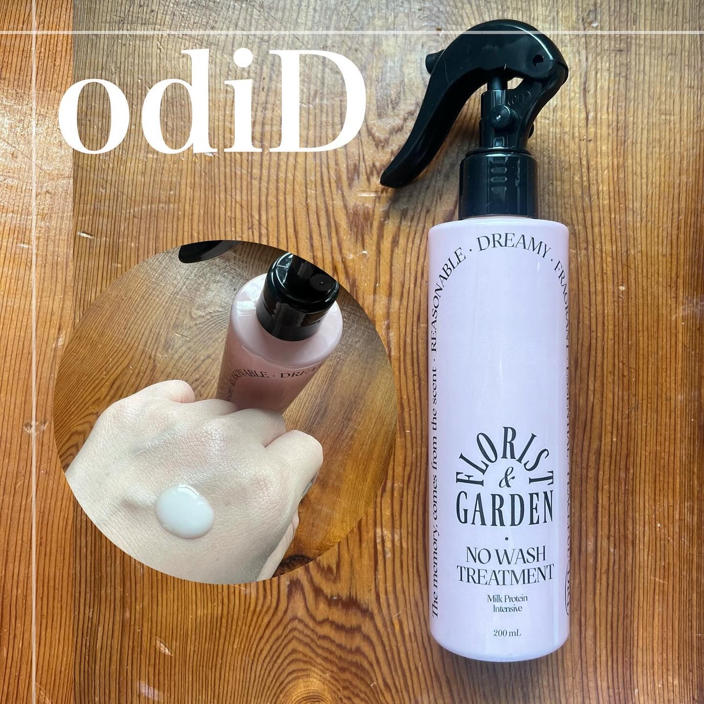 ミルクプロテインインテンシブ ノーウォッシュアンプルトリートメント フローリストガーデン/odiD/ヘアミルクを使ったクチコミ(2枚目)