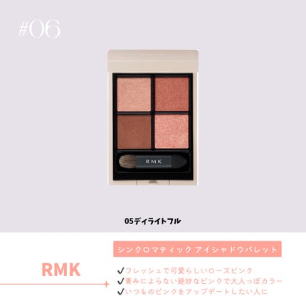 スキニーリッチシャドウ/excel/アイシャドウパレットを使ったクチコミ(7枚目)