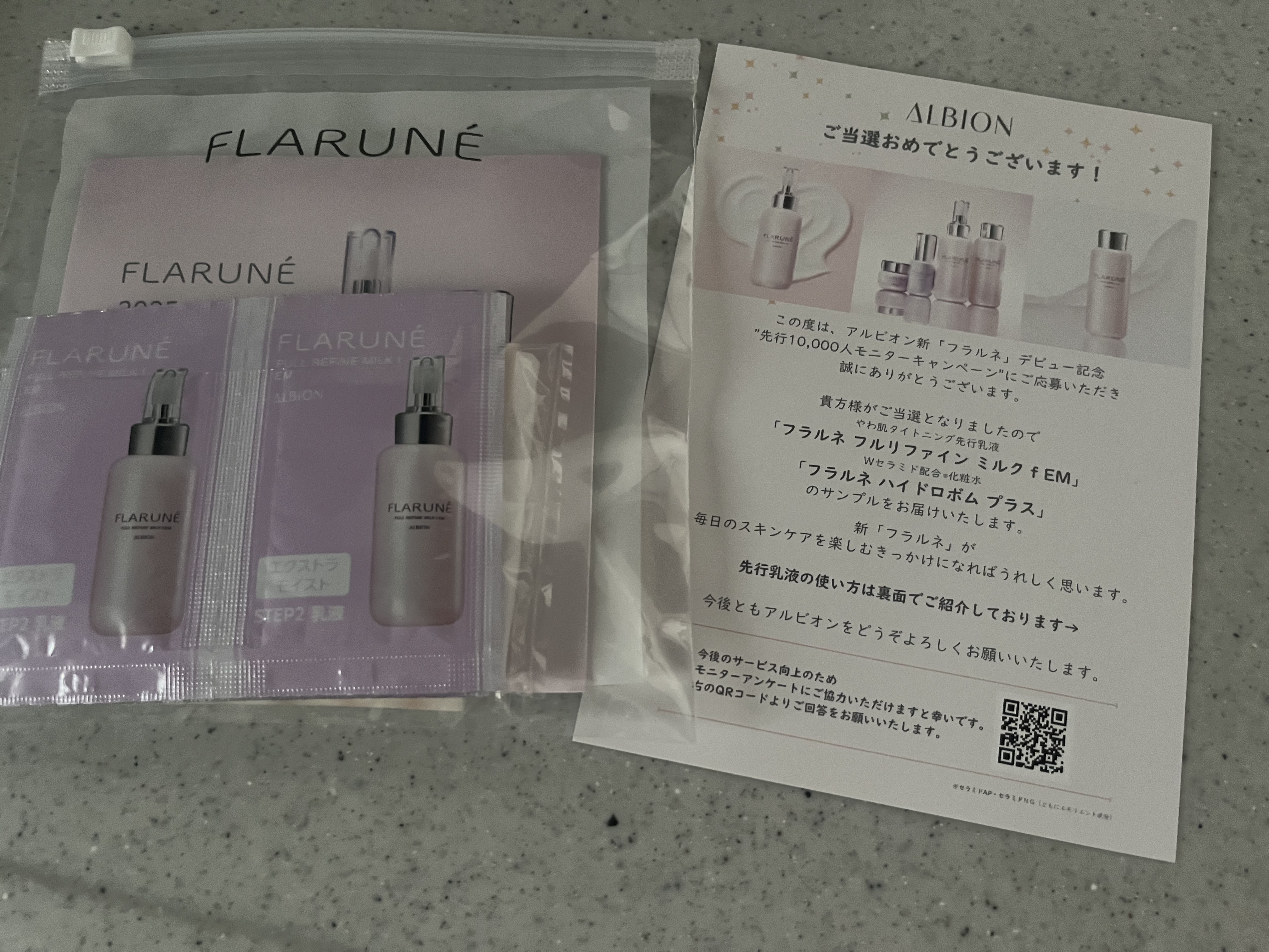 フラルネ ハイドロボム プラス/ALBION/化粧水を使ったクチコミ（1枚目）