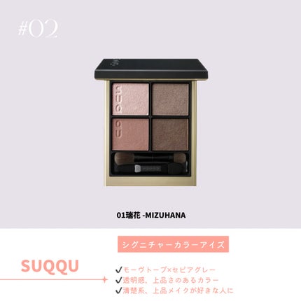 シルキースフレアイズ/キャンメイク/アイシャドウパレットを使ったクチコミ(3枚目)