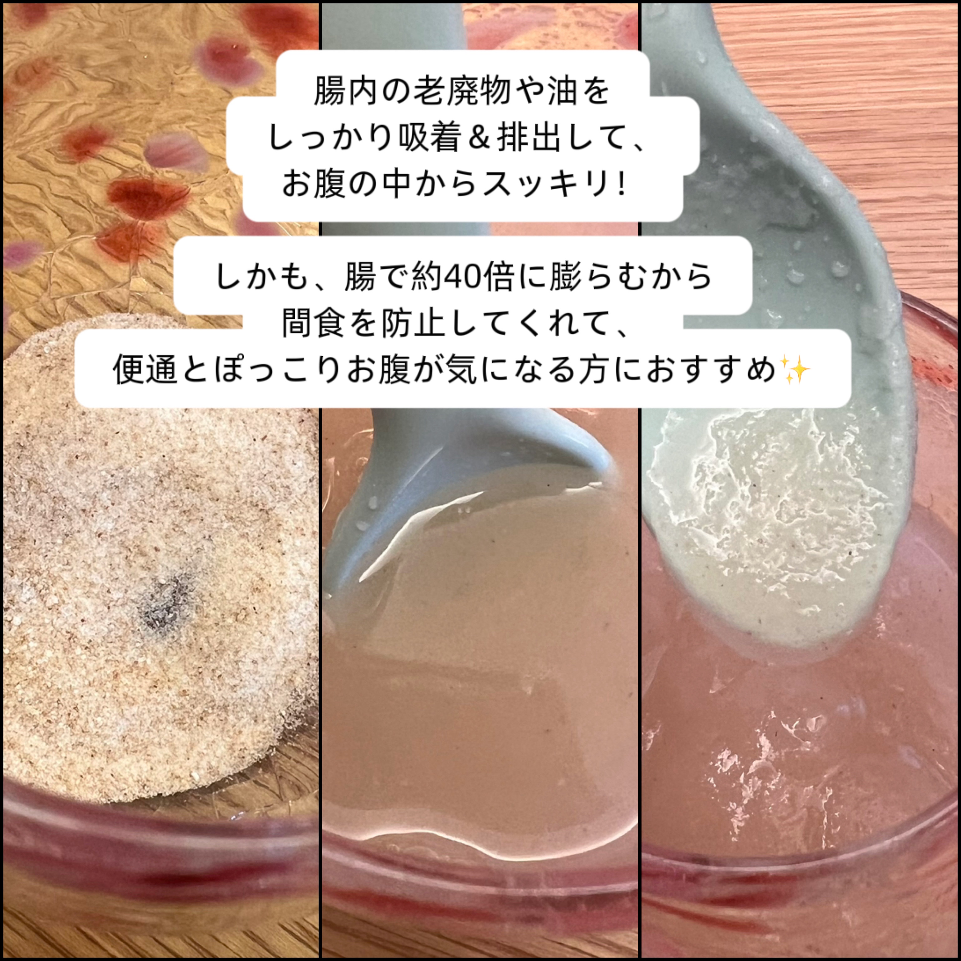 ライブリングオオバコ外皮食物繊維/LIVELING/その他ドリンクを使ったクチコミ（2枚目）