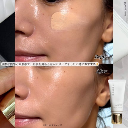 SUQQU スキンケア クリーム ティント/SUQQU/クリーム・エマルジョンファンデーションを使ったクチコミ(4枚目)