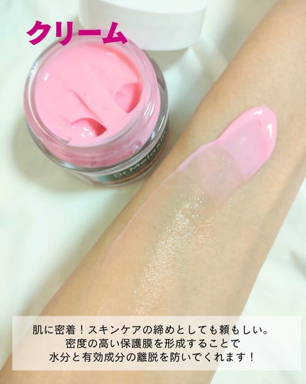 セメンリトシアノ ピンクスピキュールセラム/Dr.Melaxin/美容液を使ったクチコミ(4枚目)