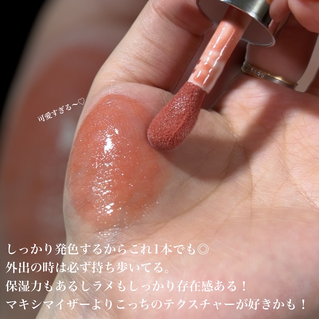 2025年11月】デパコスリップグロスのおすすめ人気ランキング32選。高