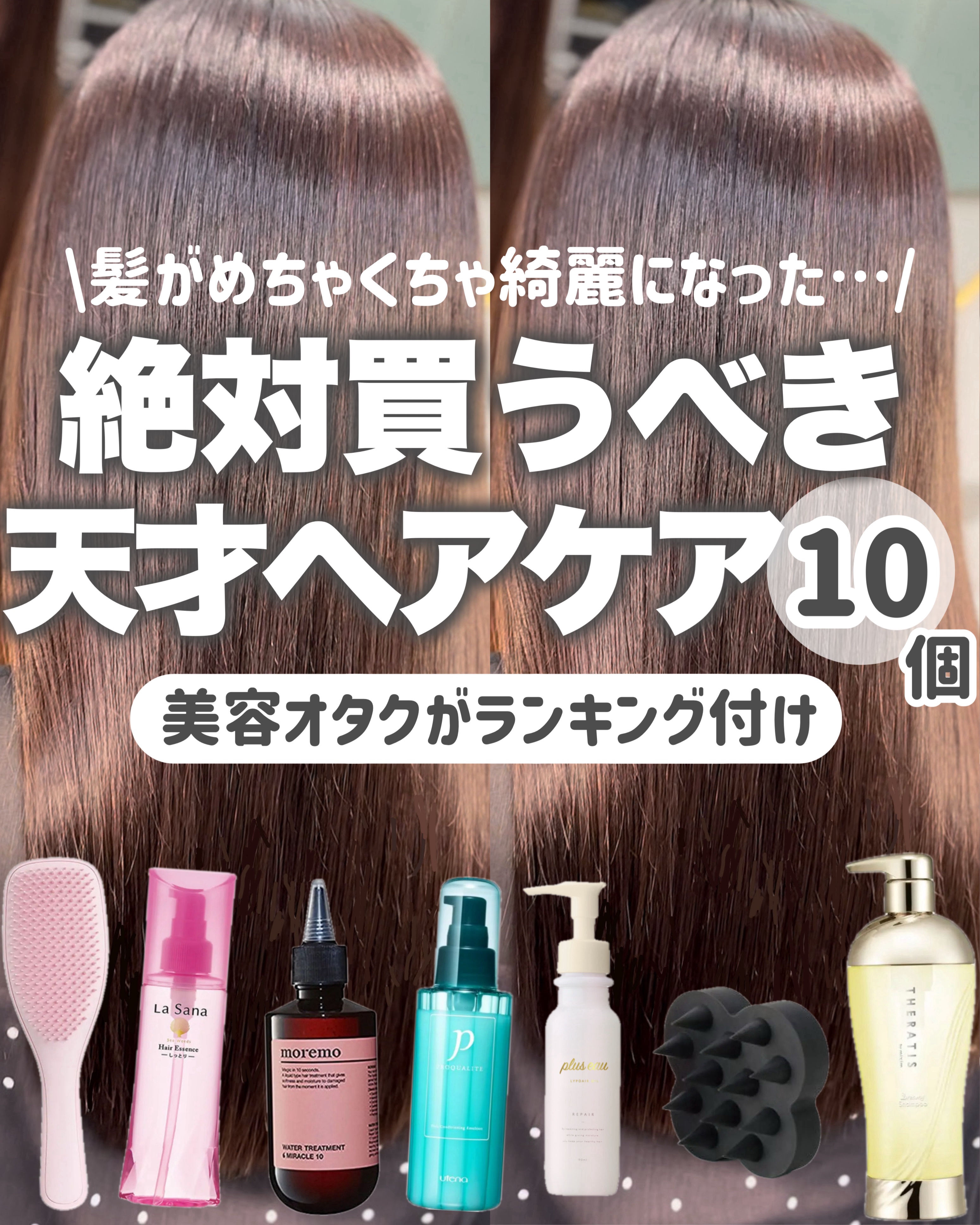 つやつや天然毛のミックスブラシ/マペペ/ヘアブラシを使ったクチコミ（1枚目）