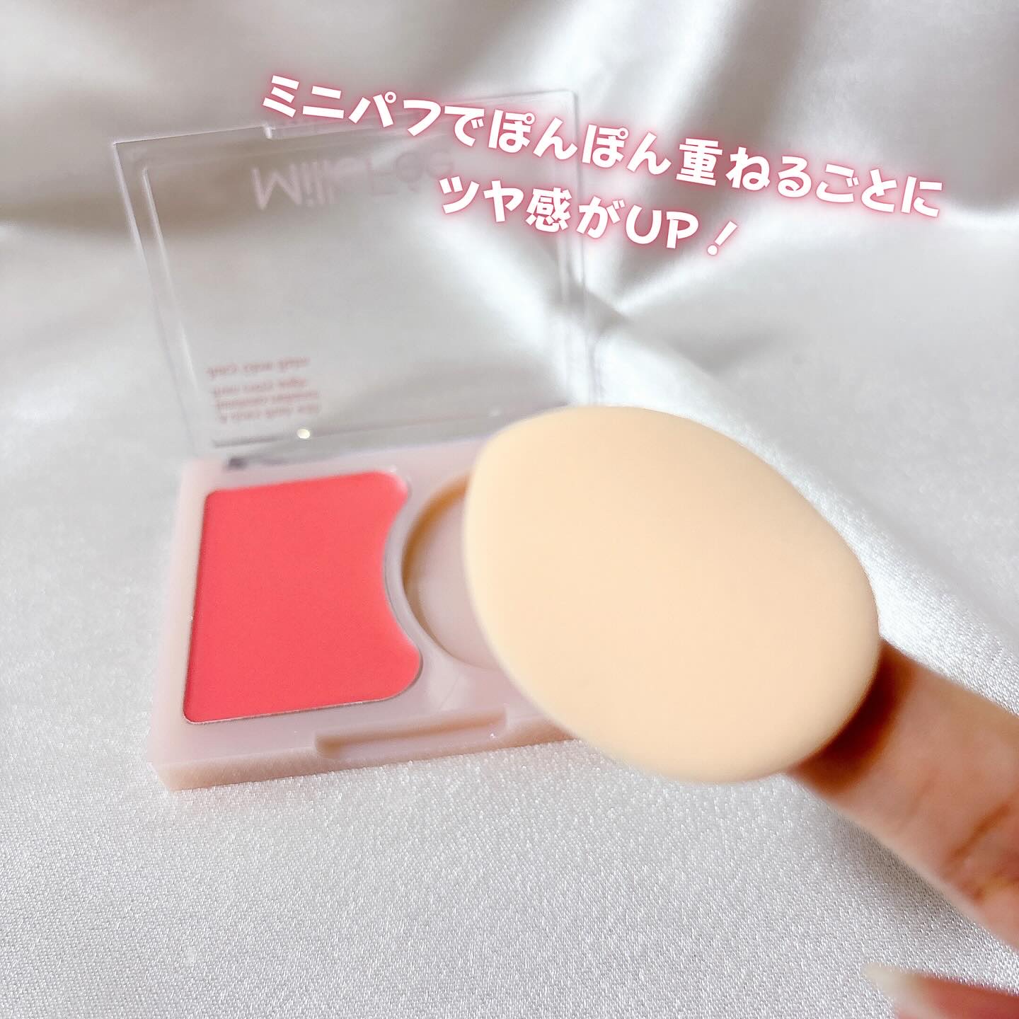 ジューシーグロウバーム/MilleFée/ジェル・クリームチークを使ったクチコミ（3枚目）