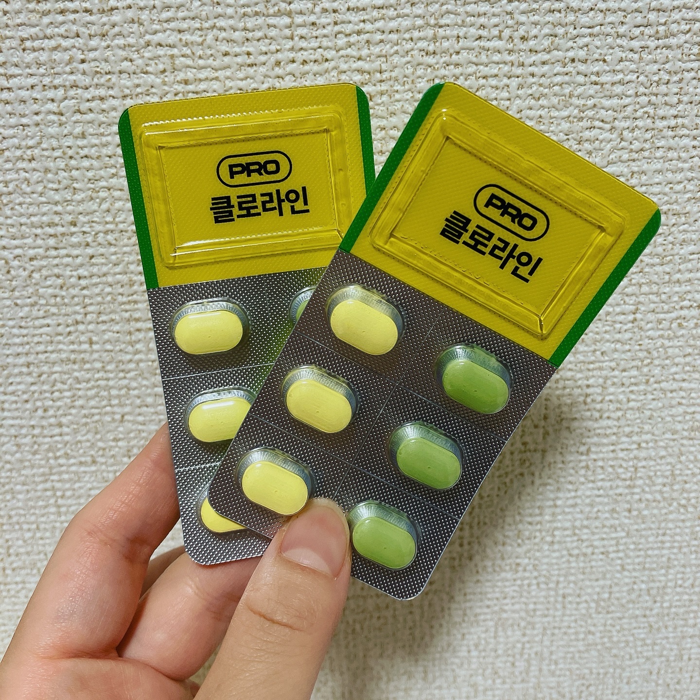 CLOLINE/PRO NUTRITION/ボディサプリメントを使ったクチコミ（2枚目）