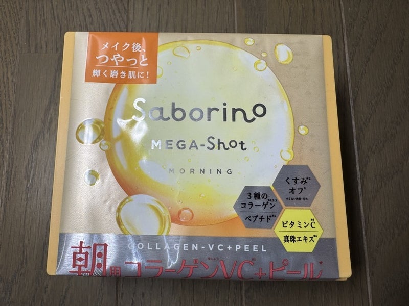 サボリーノ メガショット 朝用ツヤピールマスク CC/サボリーノ/シートマスク・パックを使ったクチコミ(1枚目)