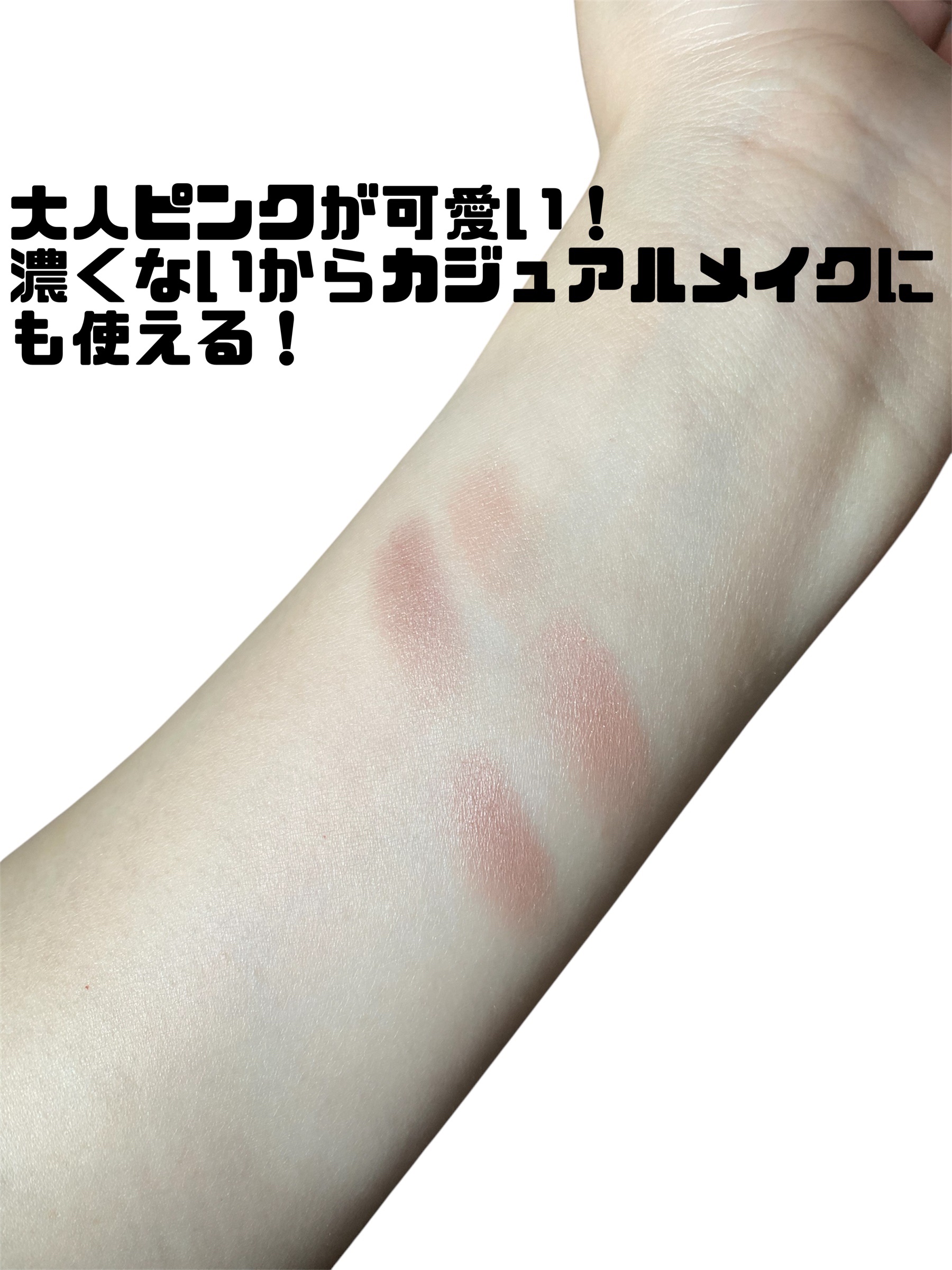 シルキースフレアイズ（マットタイプ）/キャンメイク/アイシャドウパレットを使ったクチコミ（3枚目）