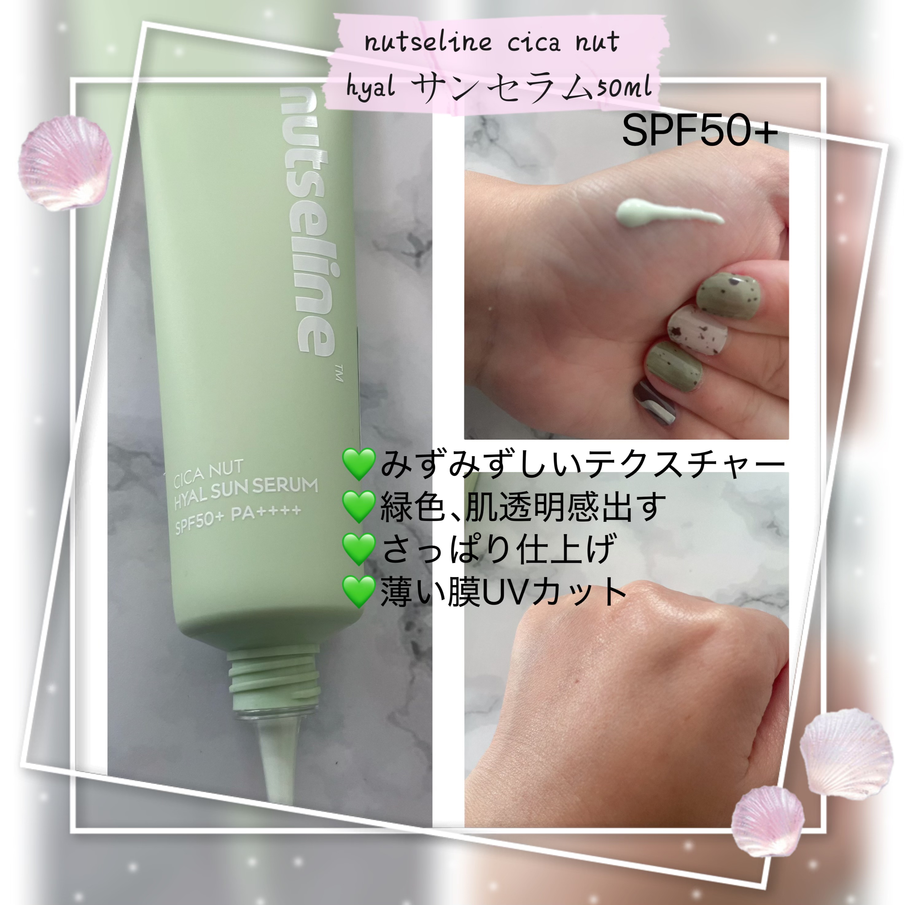 を使ったクチコミ（3枚目）