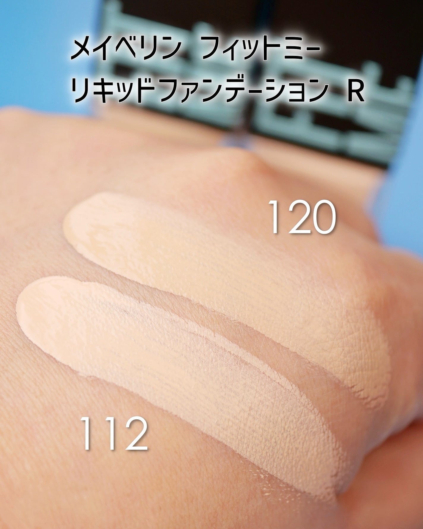 フィットミー リキッドファンデーション R/MAYBELLINE NEW YORK/リキッドファンデーションを使ったクチコミ(4枚目)