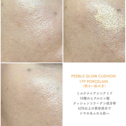 プベルグロウクッション ミニ/EITHER&/クッションファンデーションを使ったクチコミ(3枚目)