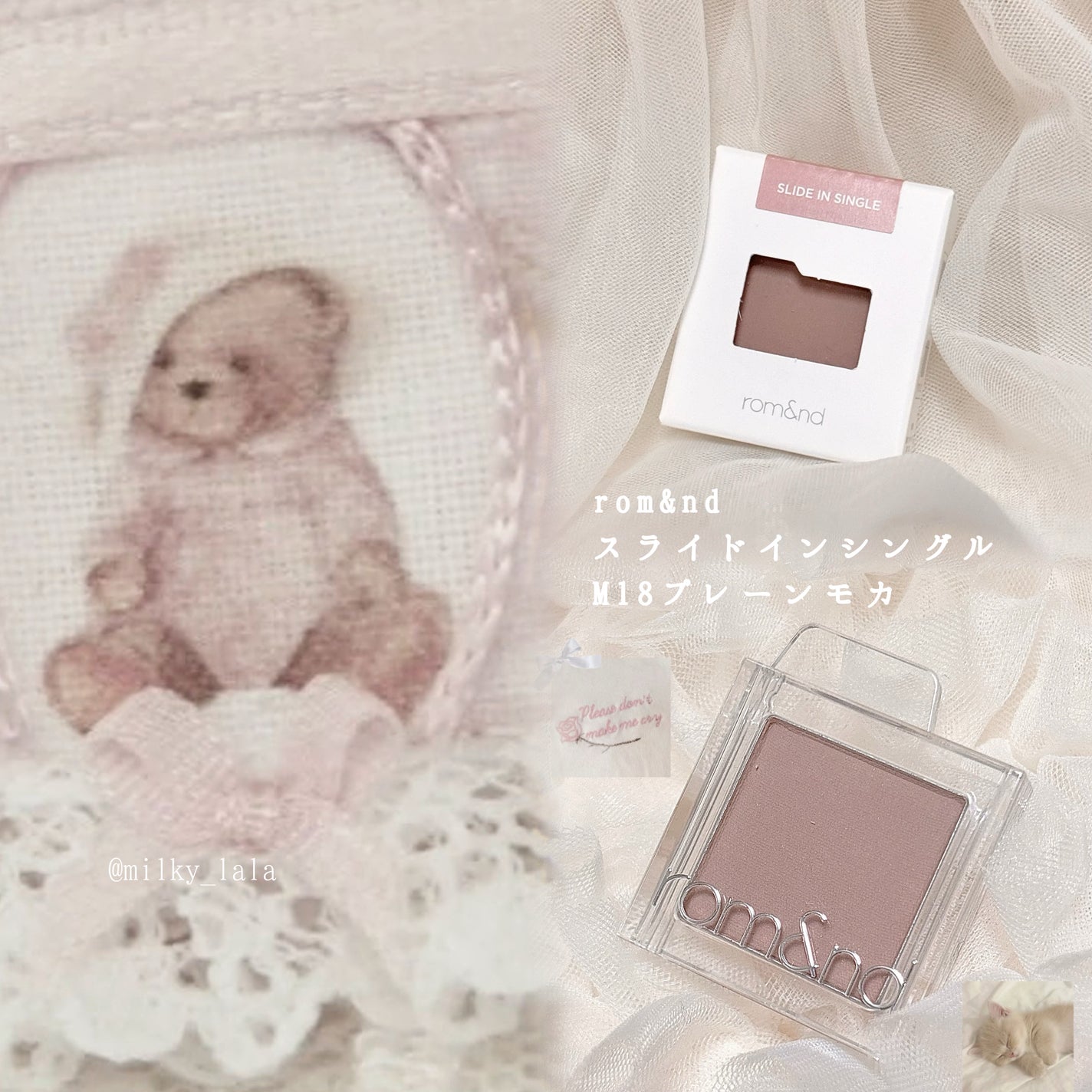 スライドインシングル/rom&nd/単色アイシャドウを使ったクチコミ(2枚目)