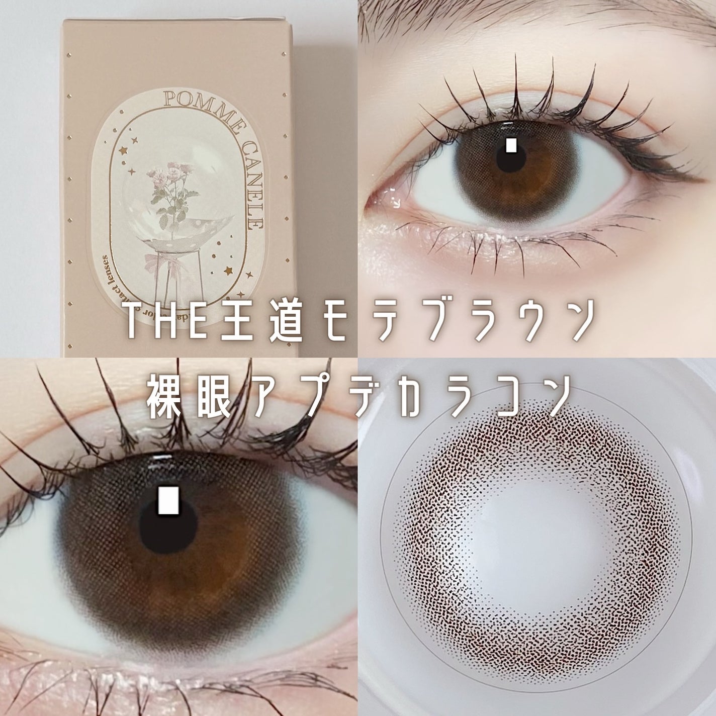 mimuco 1day/mimuco/ワンデー(1DAY)カラコンを使ったクチコミ(1枚目)