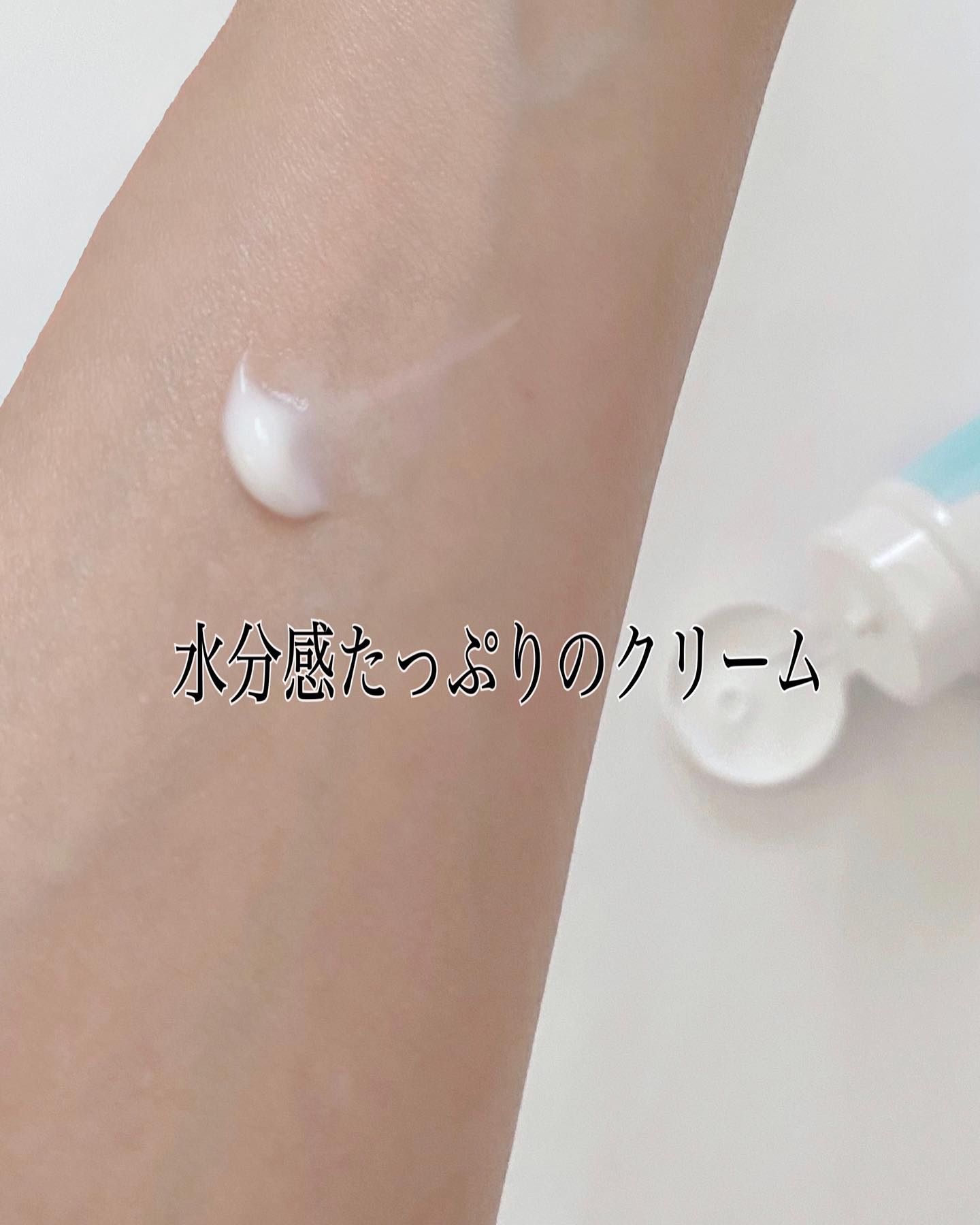 ニベアソフト スキンケアクリーム/ニベア/ボディクリームを使ったクチコミ（3枚目）