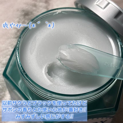 アンドハニー サボン クレンジングバーム ブルークレイ/&honey/クレンジングバームを使ったクチコミ(4枚目)