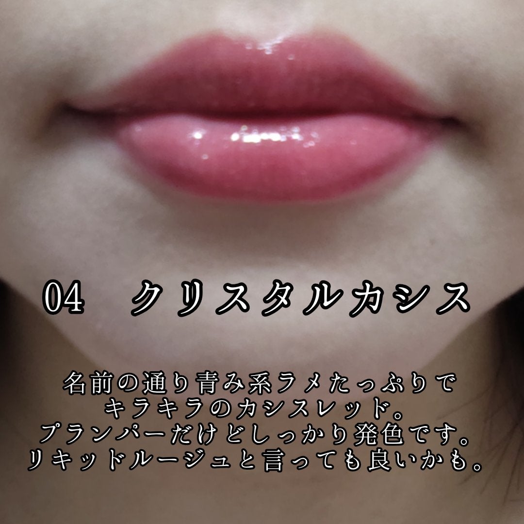 おむすび on LIPS 「#ブルベ夏 #ブライトサマー #ミルフィー #MilleFée..」(3枚目)