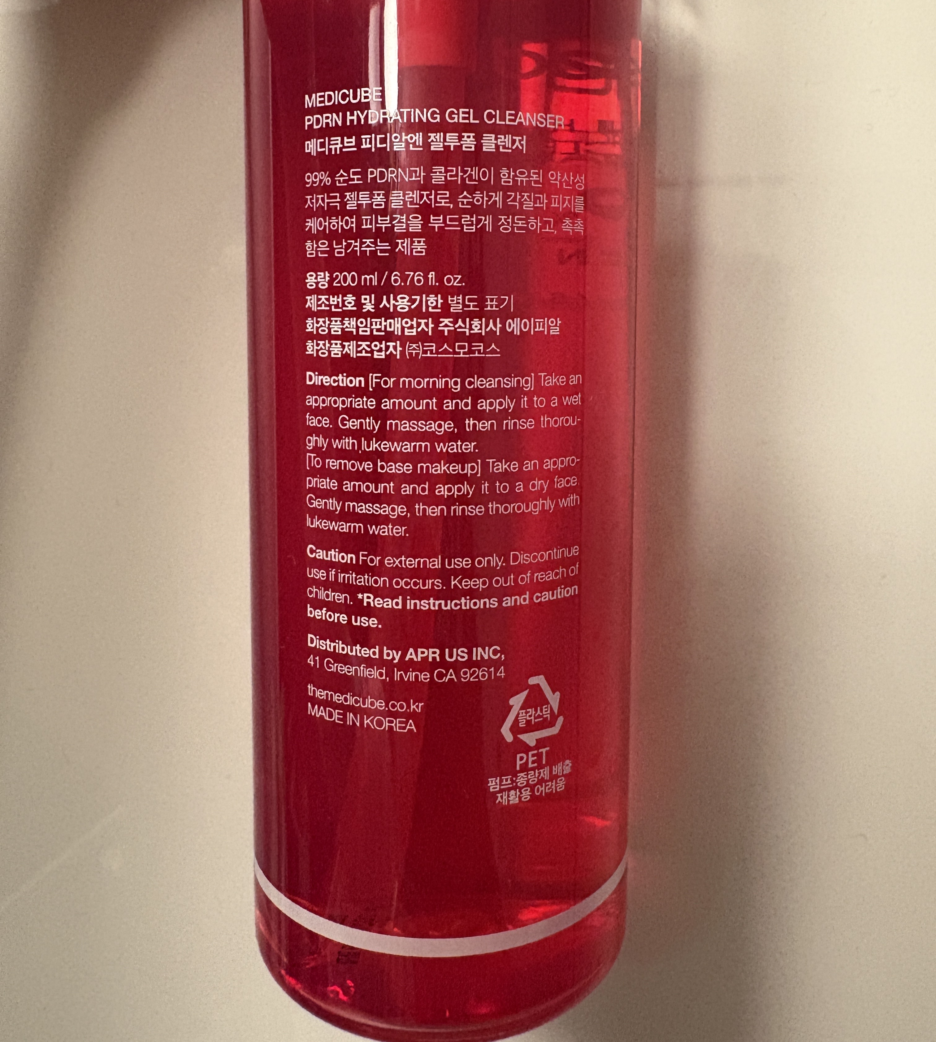 PDRN ピンクジェルトゥフォームクレンザー/MEDICUBE/その他洗顔料を使ったクチコミ（2枚目）