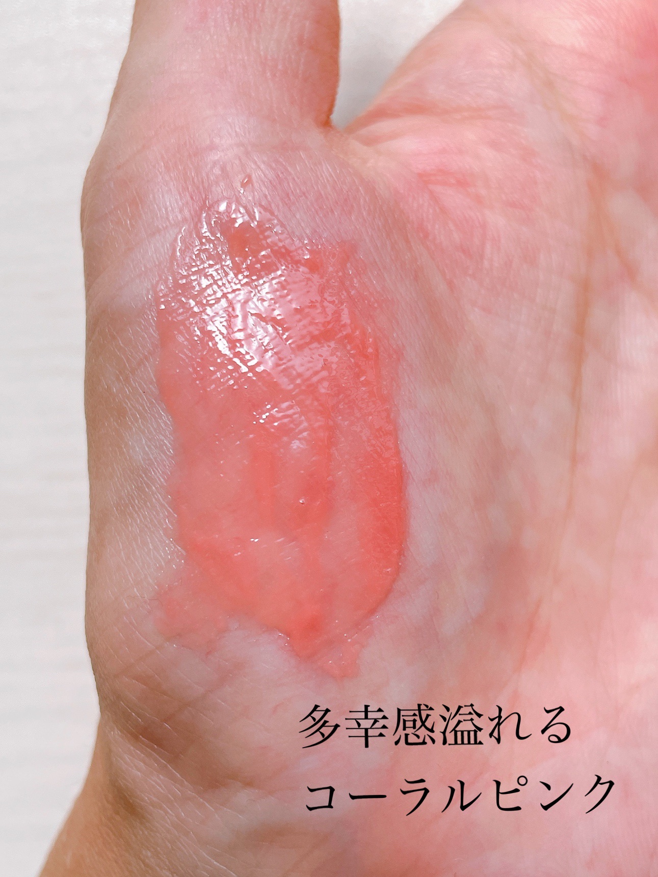 メンソレータム リップフォンデュ/メンソレータム/リッププランパーを使ったクチコミ（3枚目）