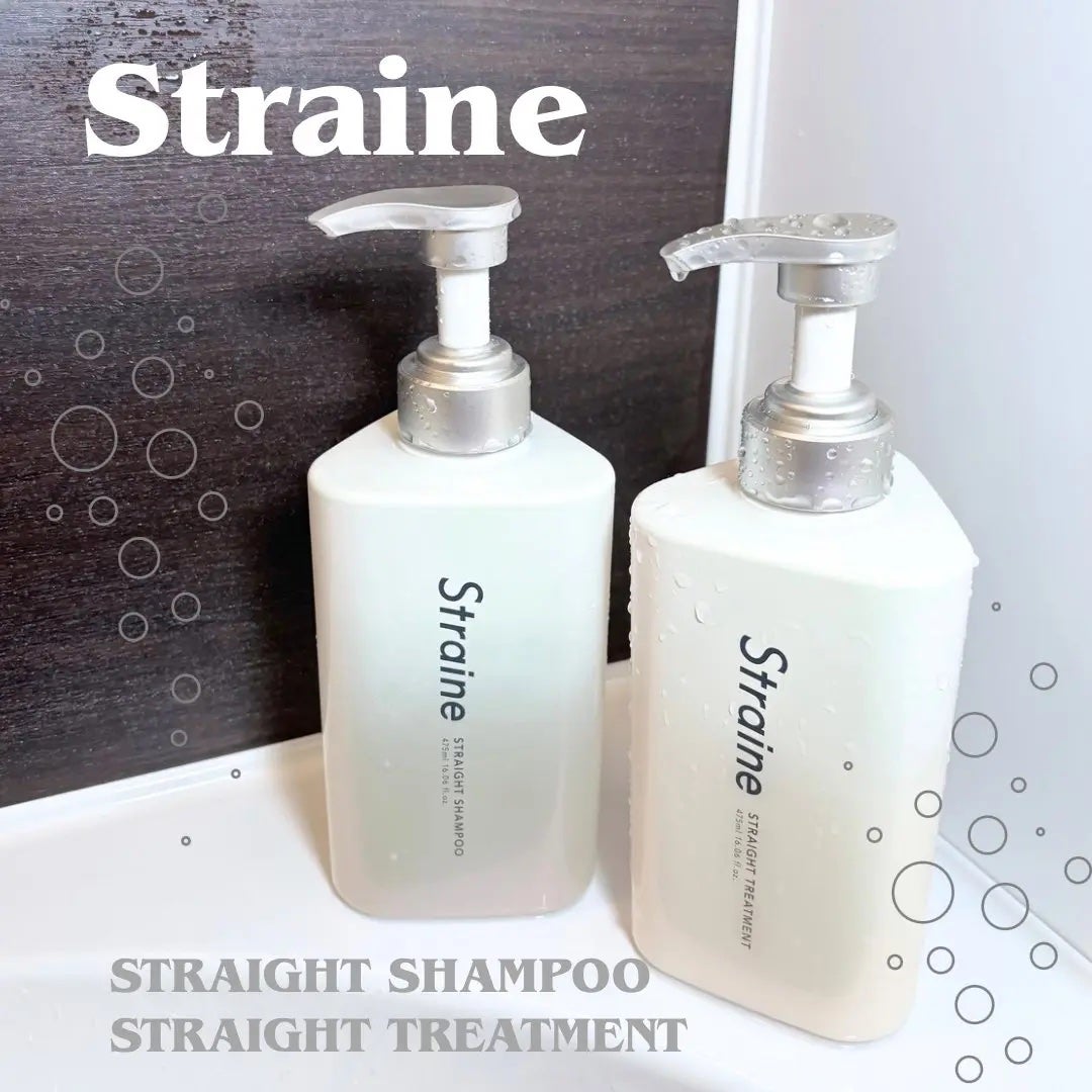 ストレートシャンプー/ストレートトリートメント/Straine/市販シャンプーを使ったクチコミ(1枚目)