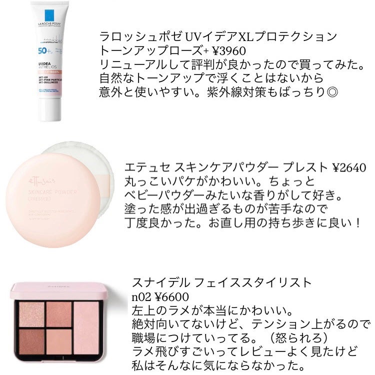 サンシビオ エイチツーオー D/ビオデルマ/クレンジングウォーターを使ったクチコミ(1枚目)