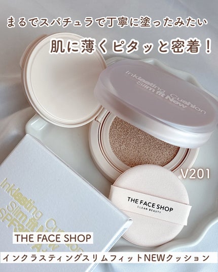 インクラスティングクッションファンデーション/THE FACE SHOP/クッションファンデーションを使ったクチコミ(1枚目)