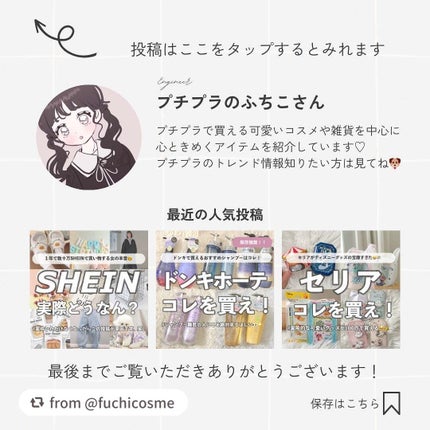 Happee Birthdae Harry Blush/SHEGLAM/パウダーチークを使ったクチコミ(10枚目)