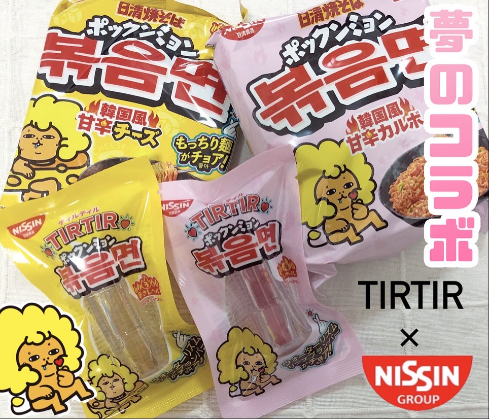 ウォーターリズムリッププランパー 01 Spicy Pink/TIRTIR(ティルティル)/リッププランパーを使ったクチコミ（1枚目）
