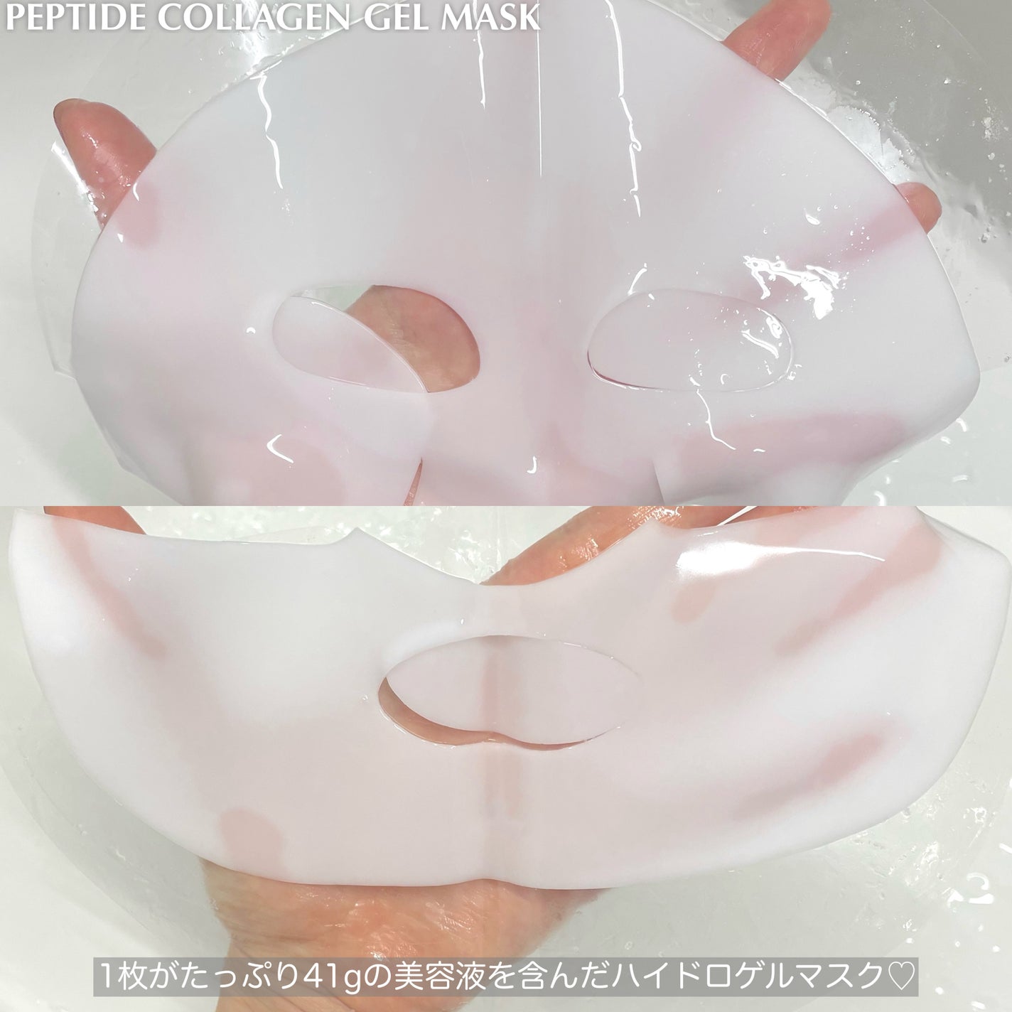 エキスパート ペプチドコラーゲンゲルマスク/Ariul/シートマスク・パックを使ったクチコミ(2枚目)