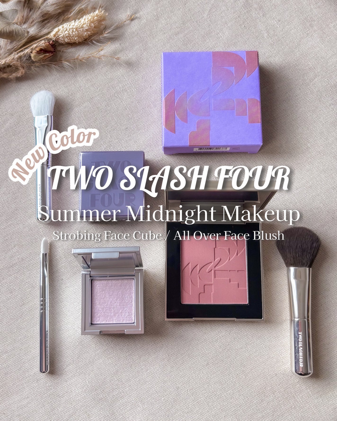 ストロビングフェイスキューブ/TWO SLASH FOUR/ハイライトを使ったクチコミ(1枚目)