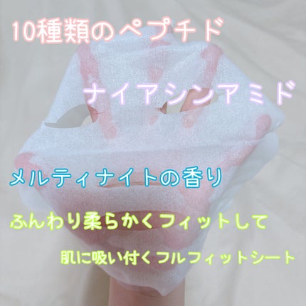 サボリーノ メガショット 夜用白玉美容マスク/サボリーノ/シートマスク・パックを使ったクチコミ(2枚目)