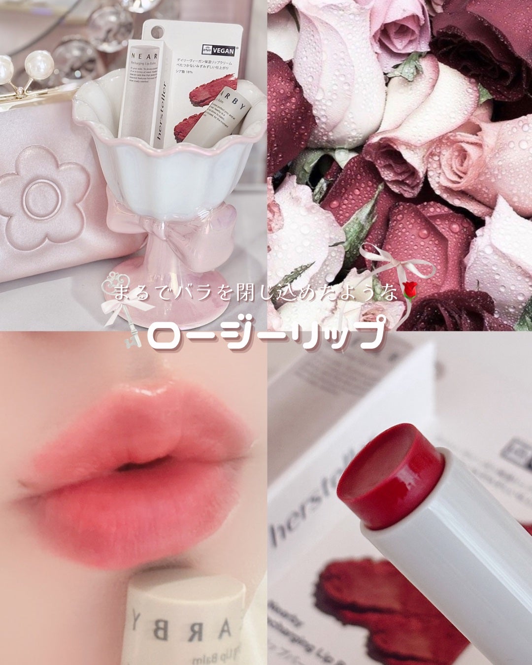 NEARBY Recharging Lip Balm/Hersteller/口紅を使ったクチコミ(1枚目)