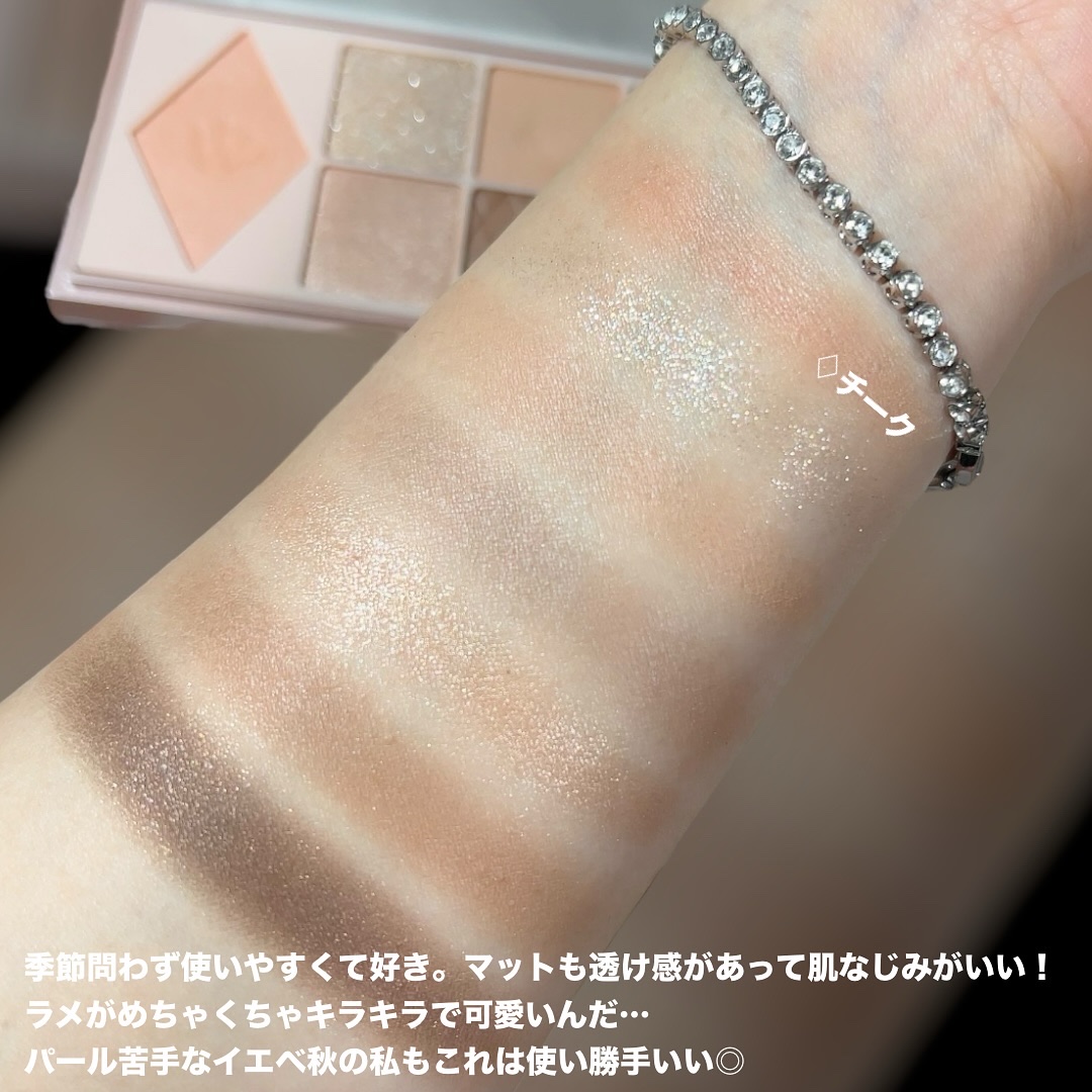 ウォンジョンヨ Ｗ デイリームードアップパレット /Wonjungyo/アイシャドウパレットを使ったクチコミ（3枚目）