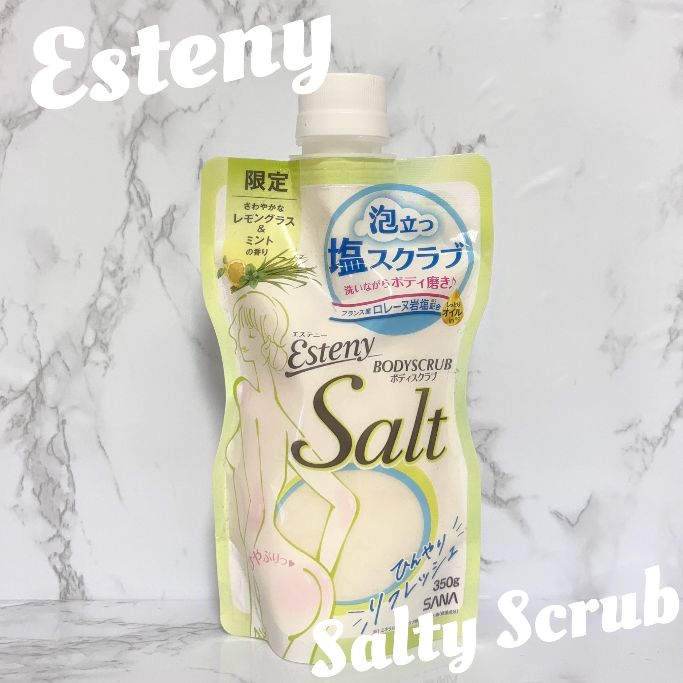 ソルティスクラブ/エステニー/ボディスクラブを使ったクチコミ（1枚目）