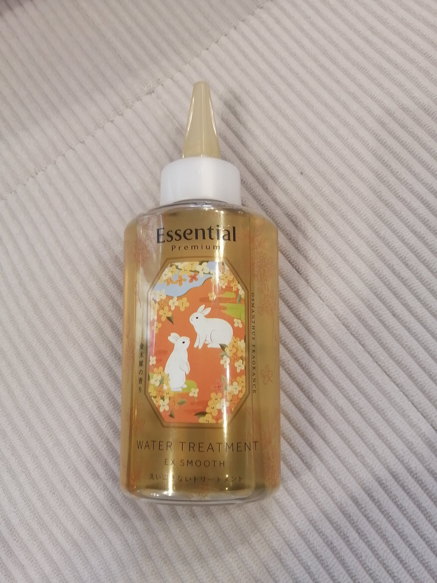 プレミアムウォータートリートメントEXスムース金木犀の香り/エッセンシャル/ヘアオイルを使ったクチコミ(1枚目)