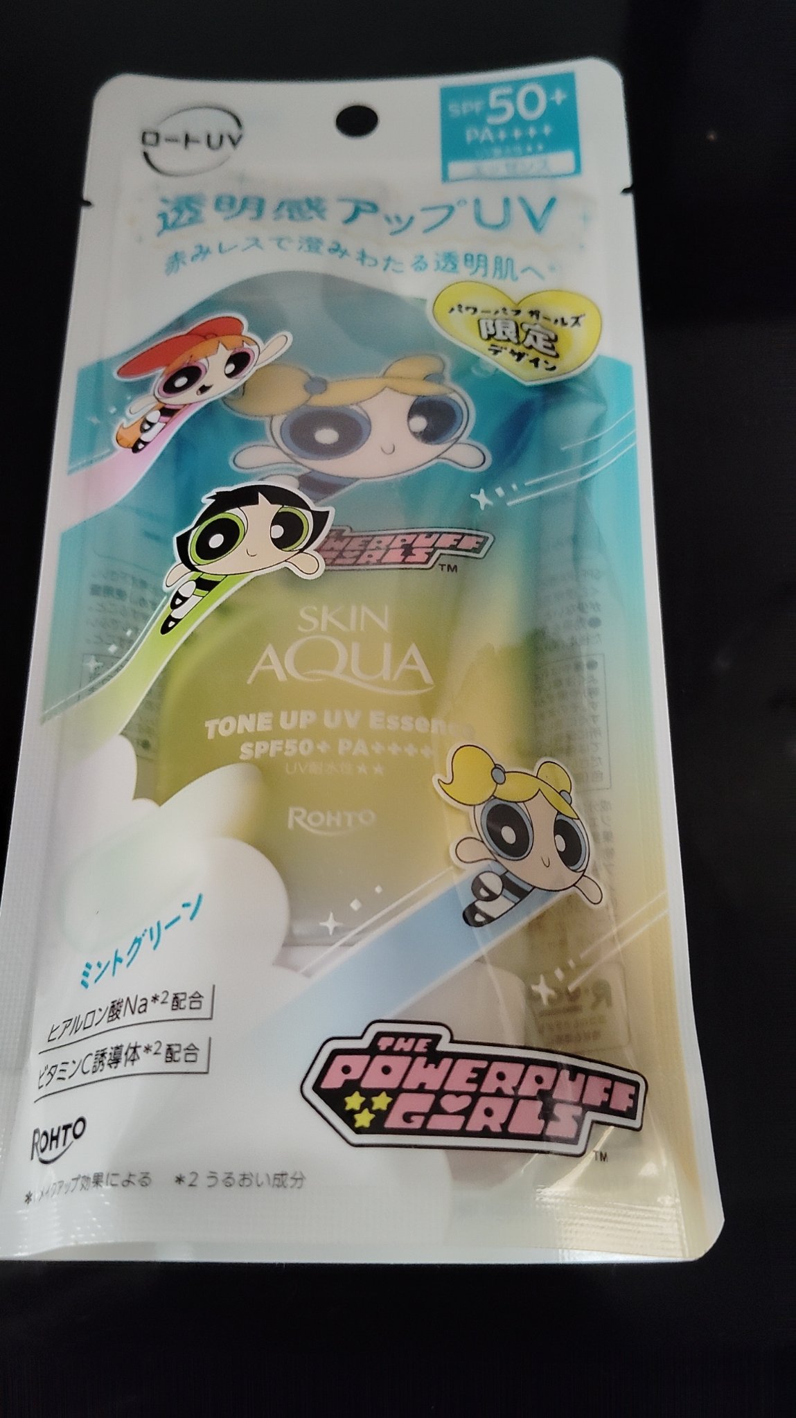 スキンアクア トーンアップUVエッセンス/スキンアクア/日焼け止めクリームを使ったクチコミ（1枚目）