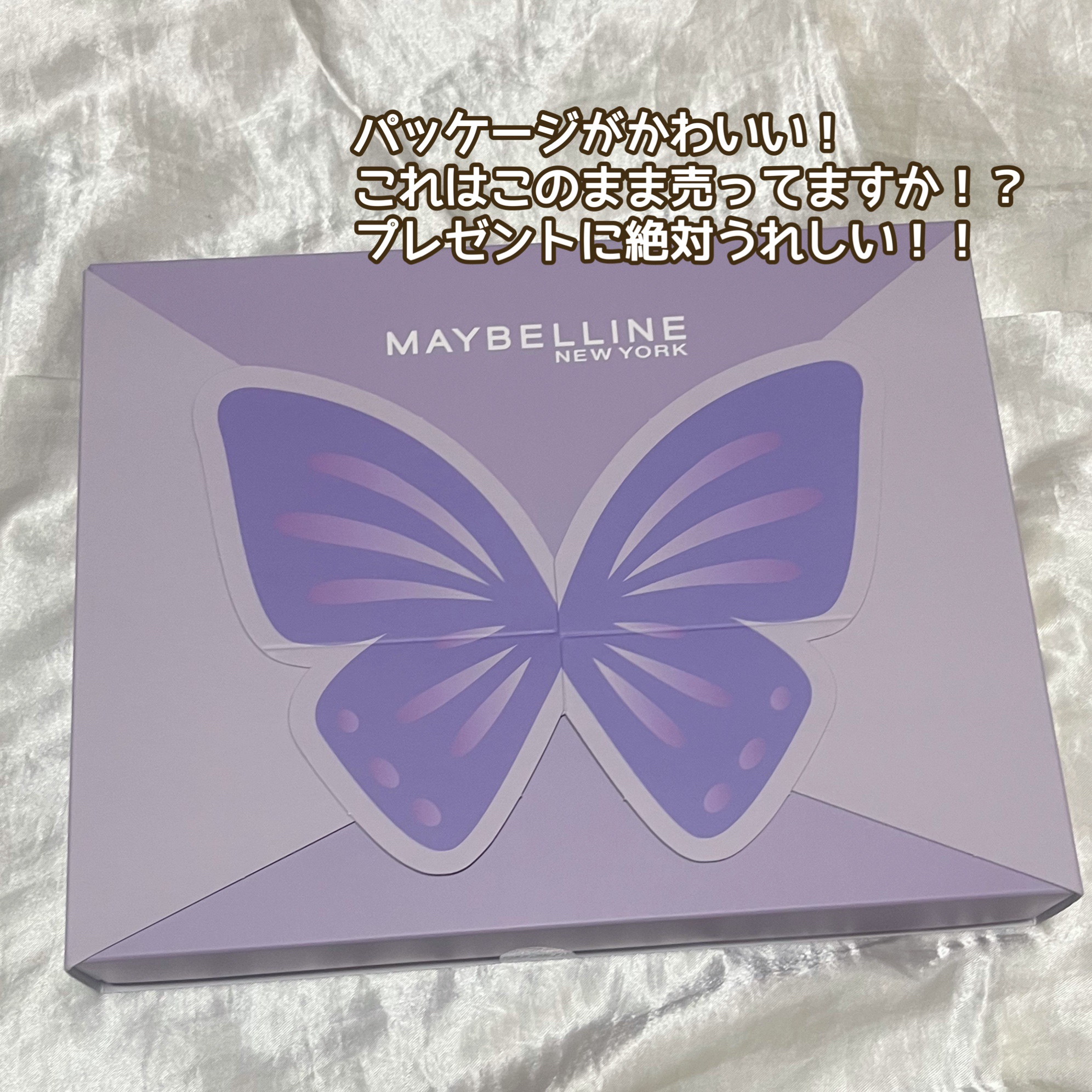 SPステイ ルミマット リキッド ファンデーション/MAYBELLINE NEW YORK/リキッドファンデーションを使ったクチコミ（2枚目）