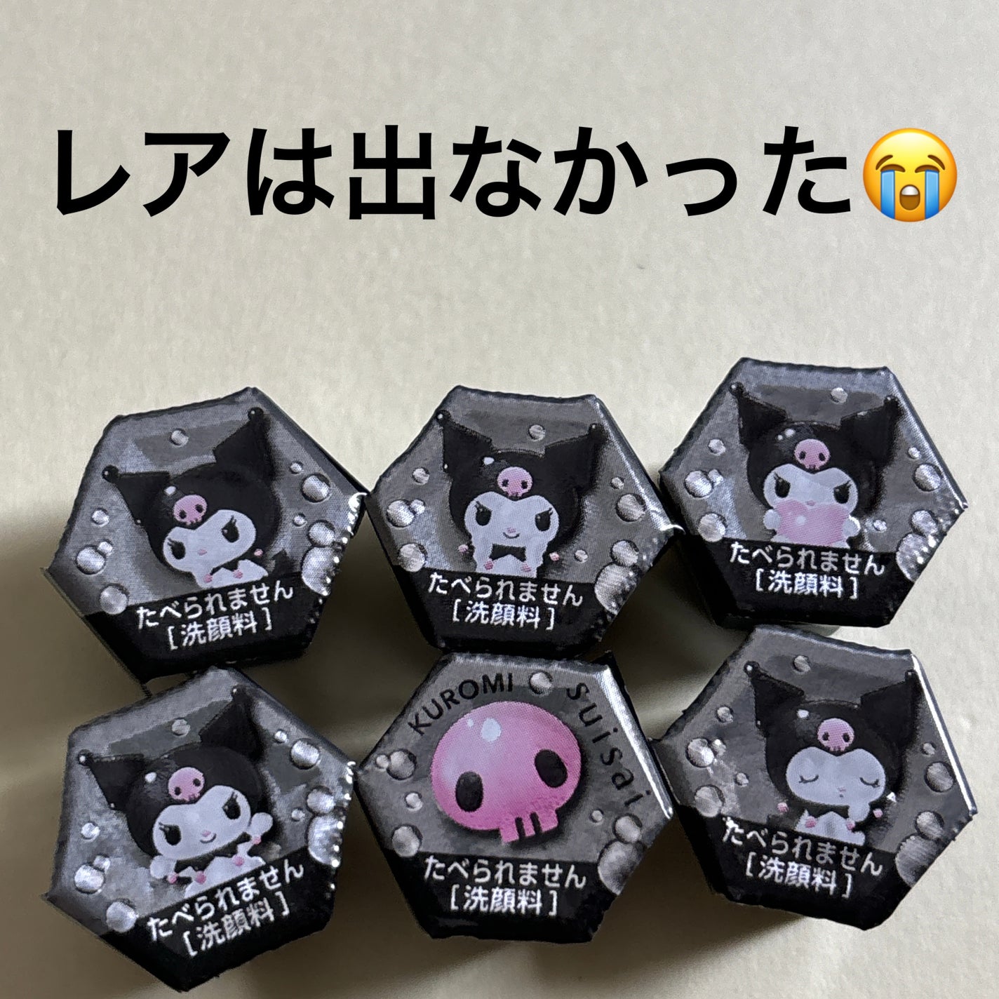 スイサイ ビューティクリア ブラック パウダーウォッシュ/スイサイ ビューティクリア/洗顔パウダーを使ったクチコミ(2枚目)