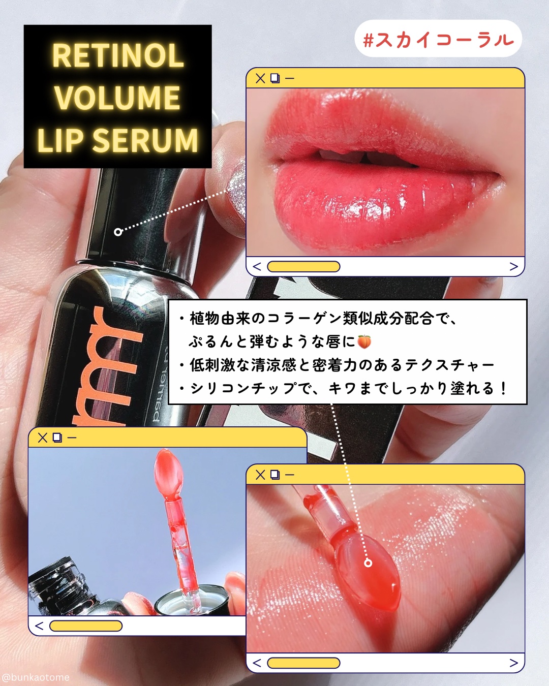 ユース ラディアンス ビタチノール セラム/primera/美容液を使ったクチコミ（2枚目）