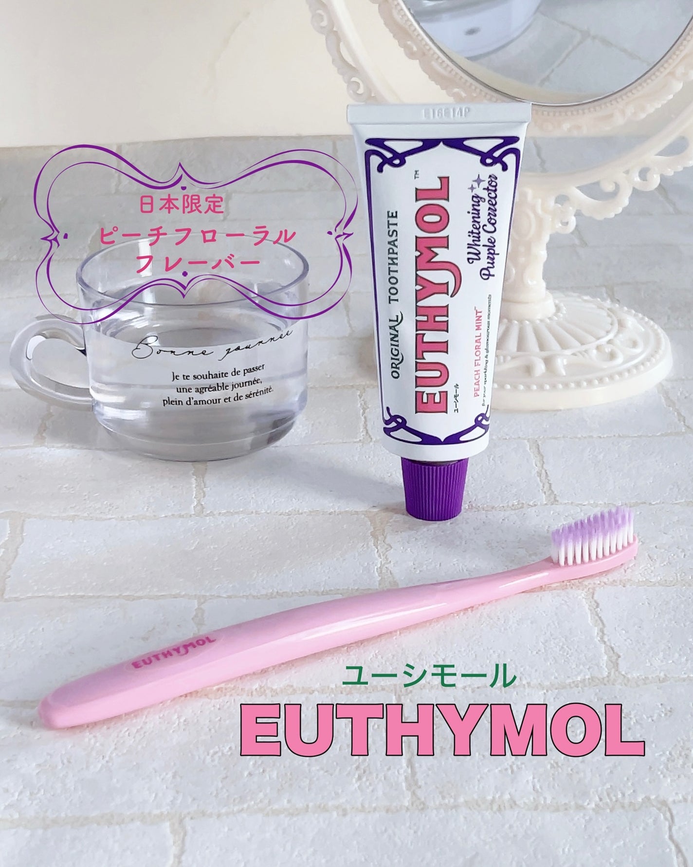 ホワイトニング美白歯ブラシ/EUTHYMOL/歯ブラシを使ったクチコミ(1枚目)