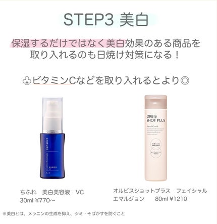 モイスチャー ミストローションII(しっとり)/アルージェ/ミスト状化粧水を使ったクチコミ(5枚目)