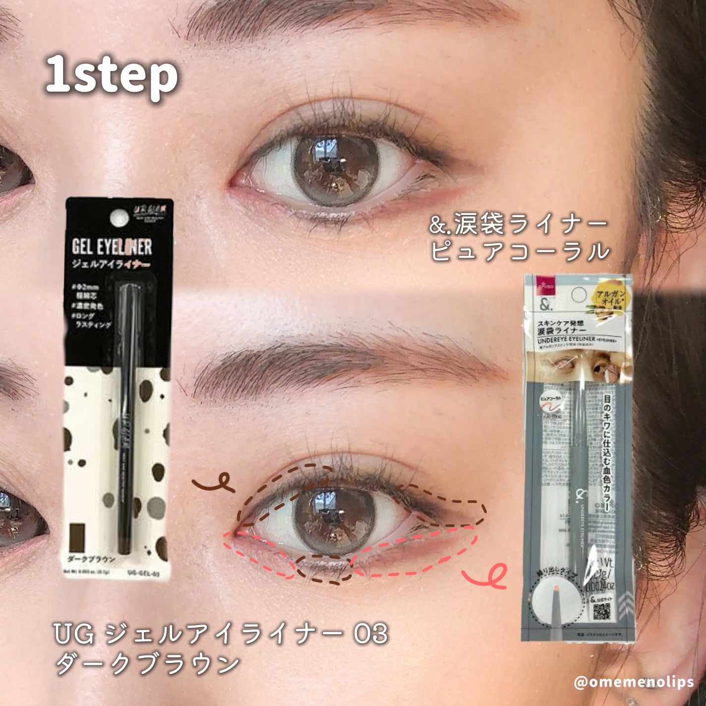 UR GLAM GEL EYELINER/U R GLAM/ジェルアイライナーを使ったクチコミ(2枚目)