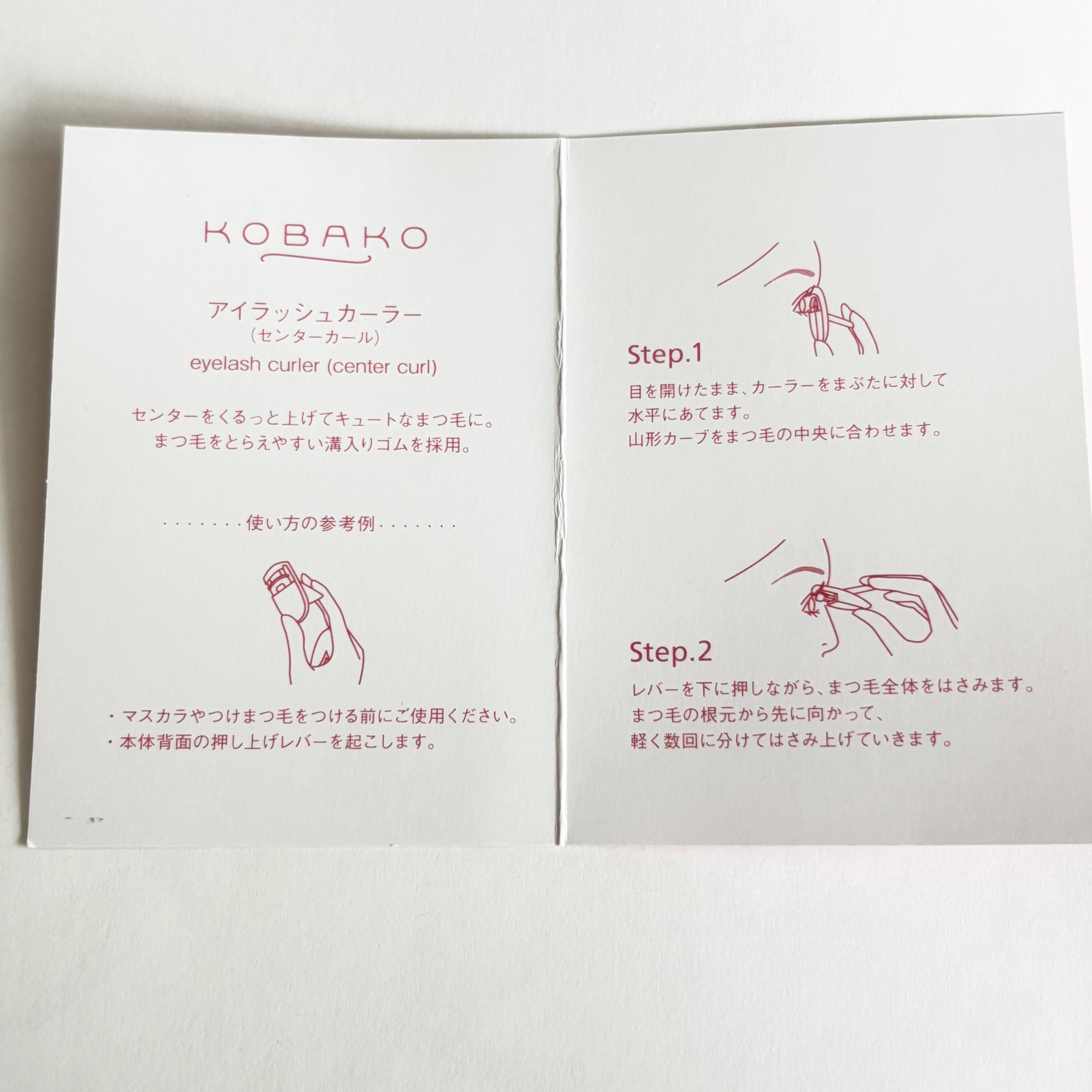 KOBAKO アイラッシュカーラー（センターカール）/KOBAKO/ビューラーを使ったクチコミ（2枚目）